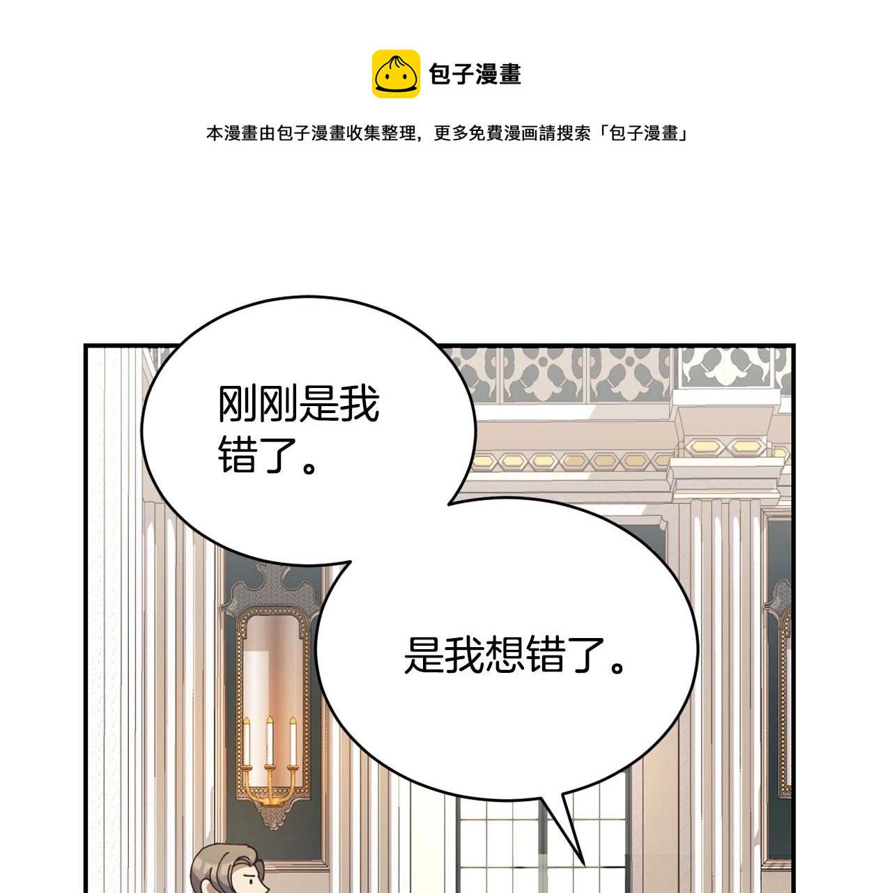 第13话 知道了128
