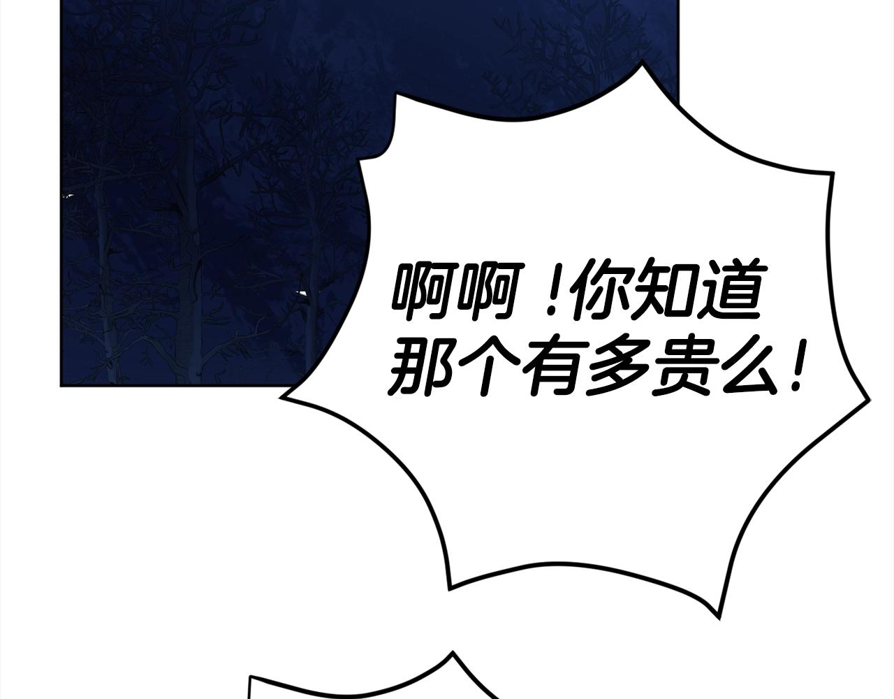 第7话 深夜畅聊157