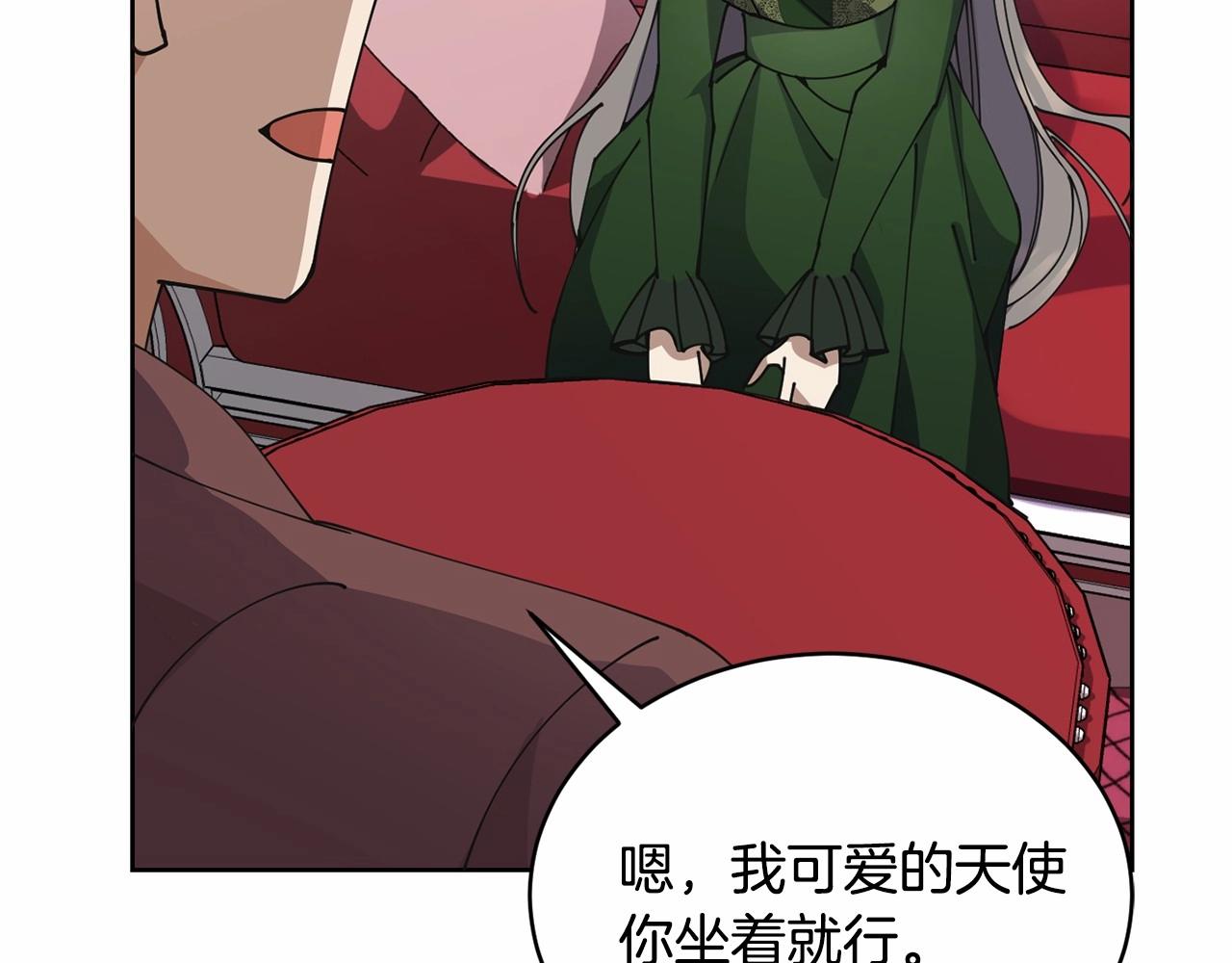 第14话 侮辱124