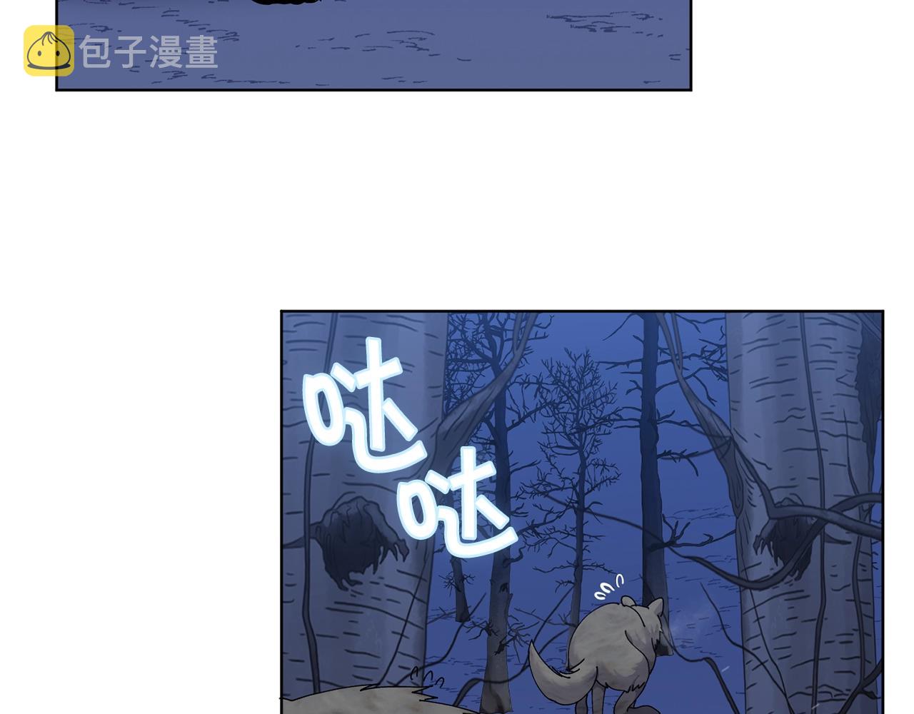 第8话 什麽声音109