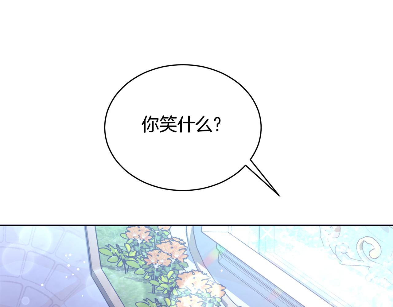 第26话 误打误撞83