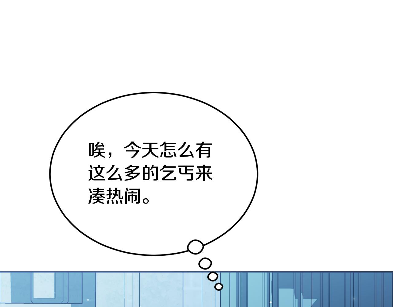 第22话 男扮女装137