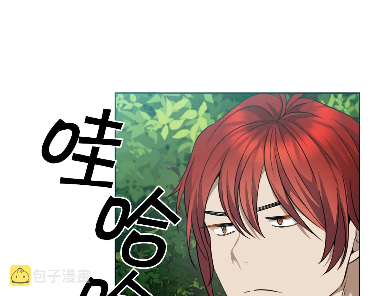 第4话 真是打扰了81