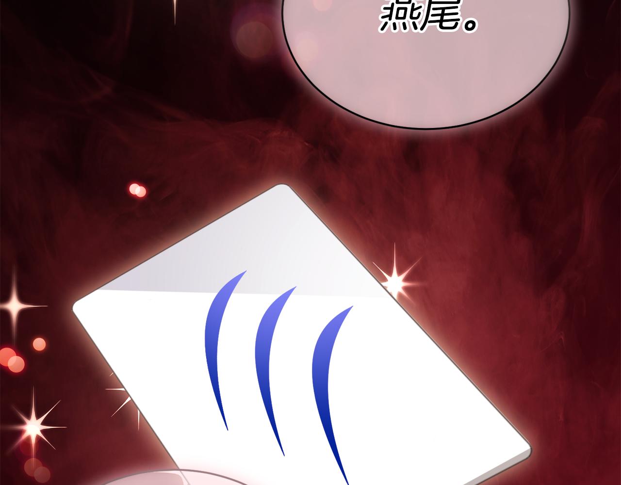 第30话 手气不好30