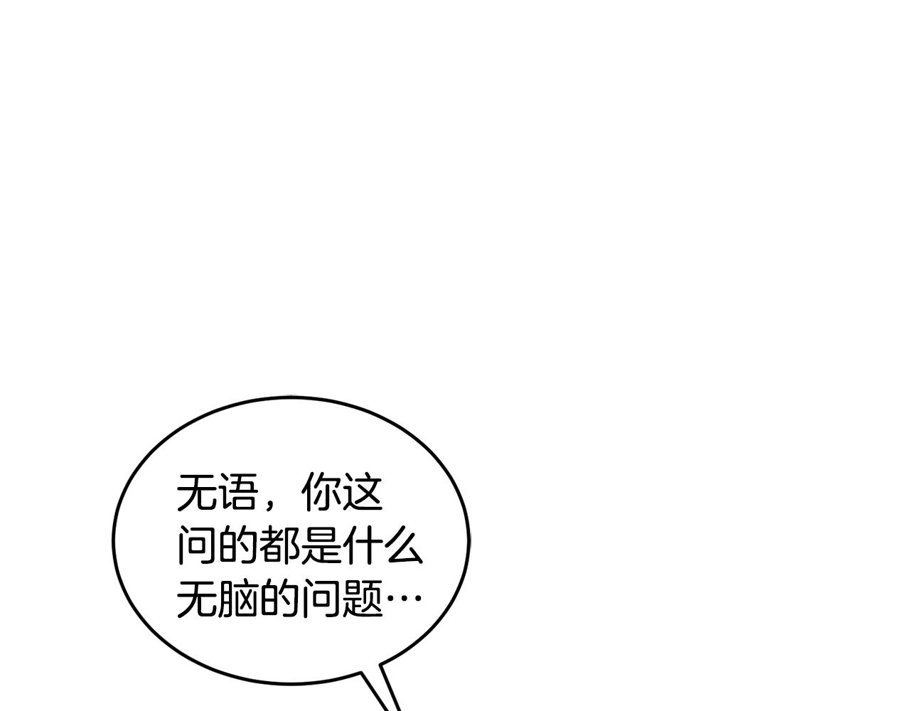 第19话 同牀共枕31