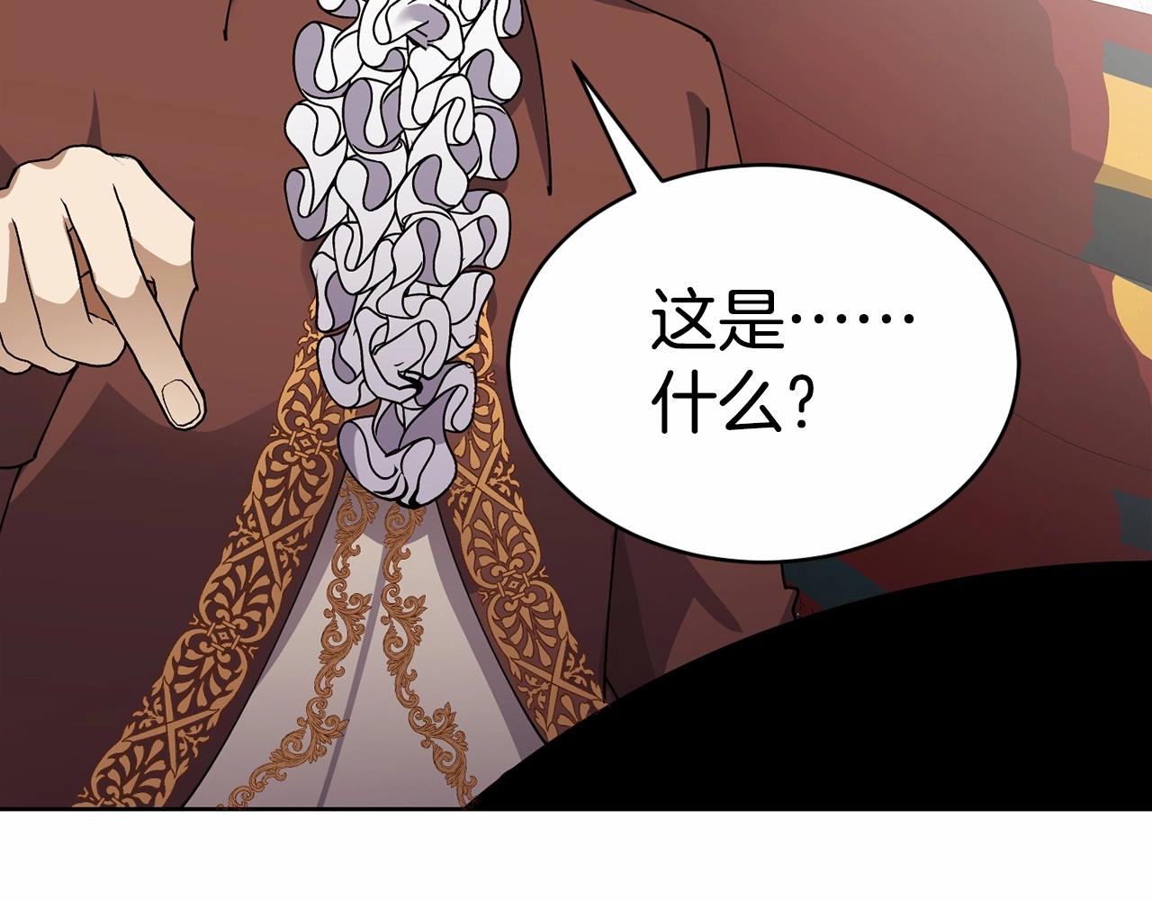 第14话 侮辱76