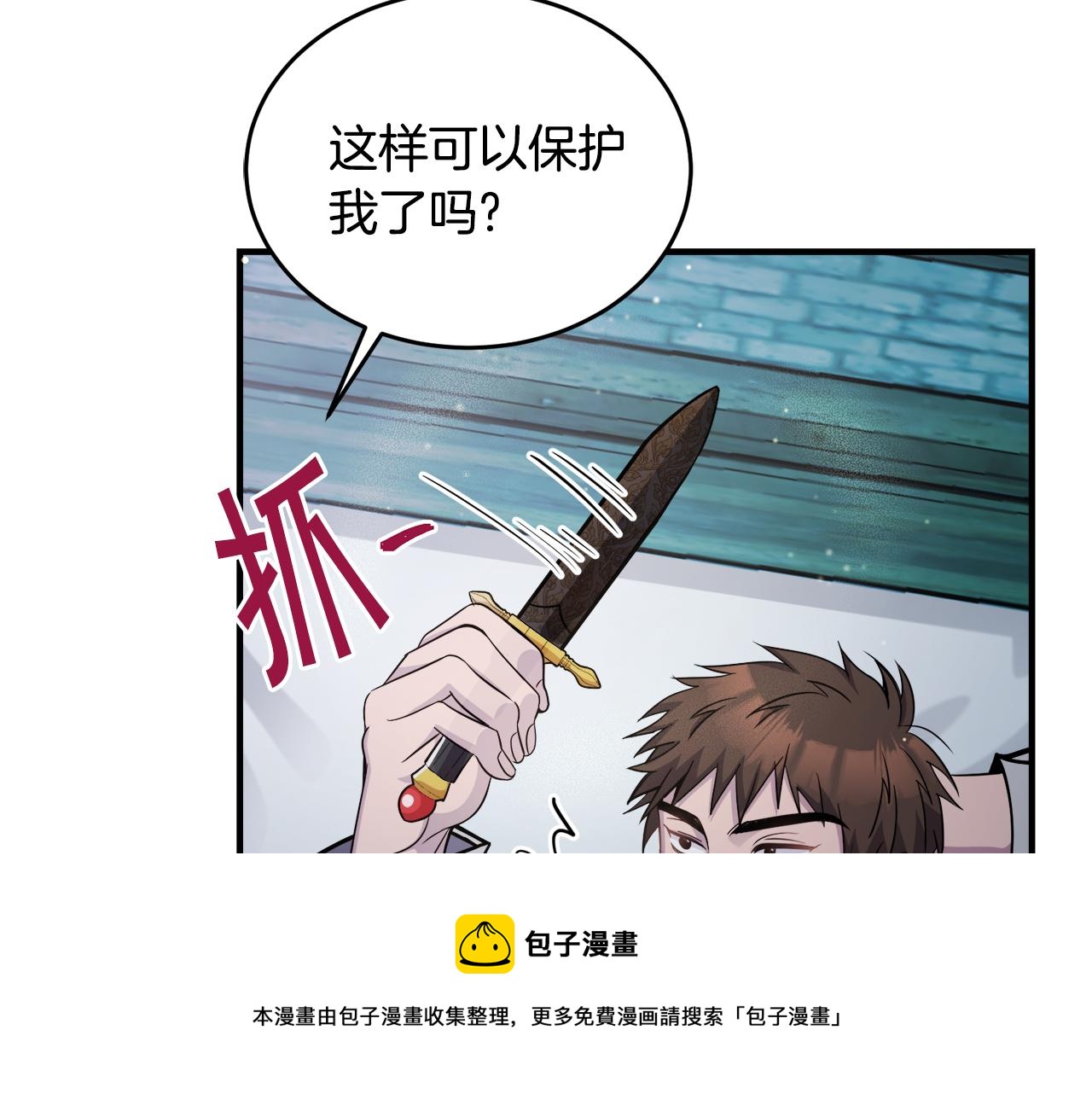 第19话 同牀共枕94