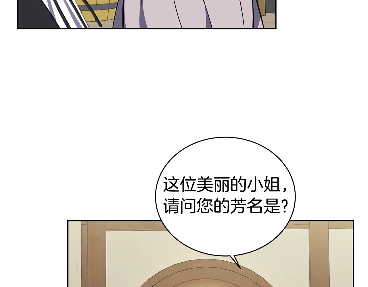 第3话 惊人的口才197