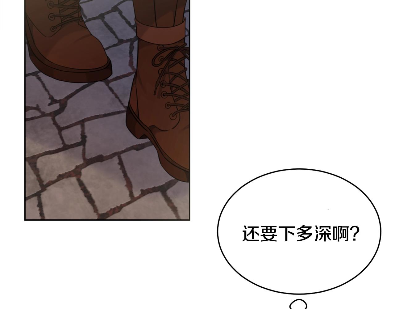 第2话 这小子不会有什麽缺陷吧79