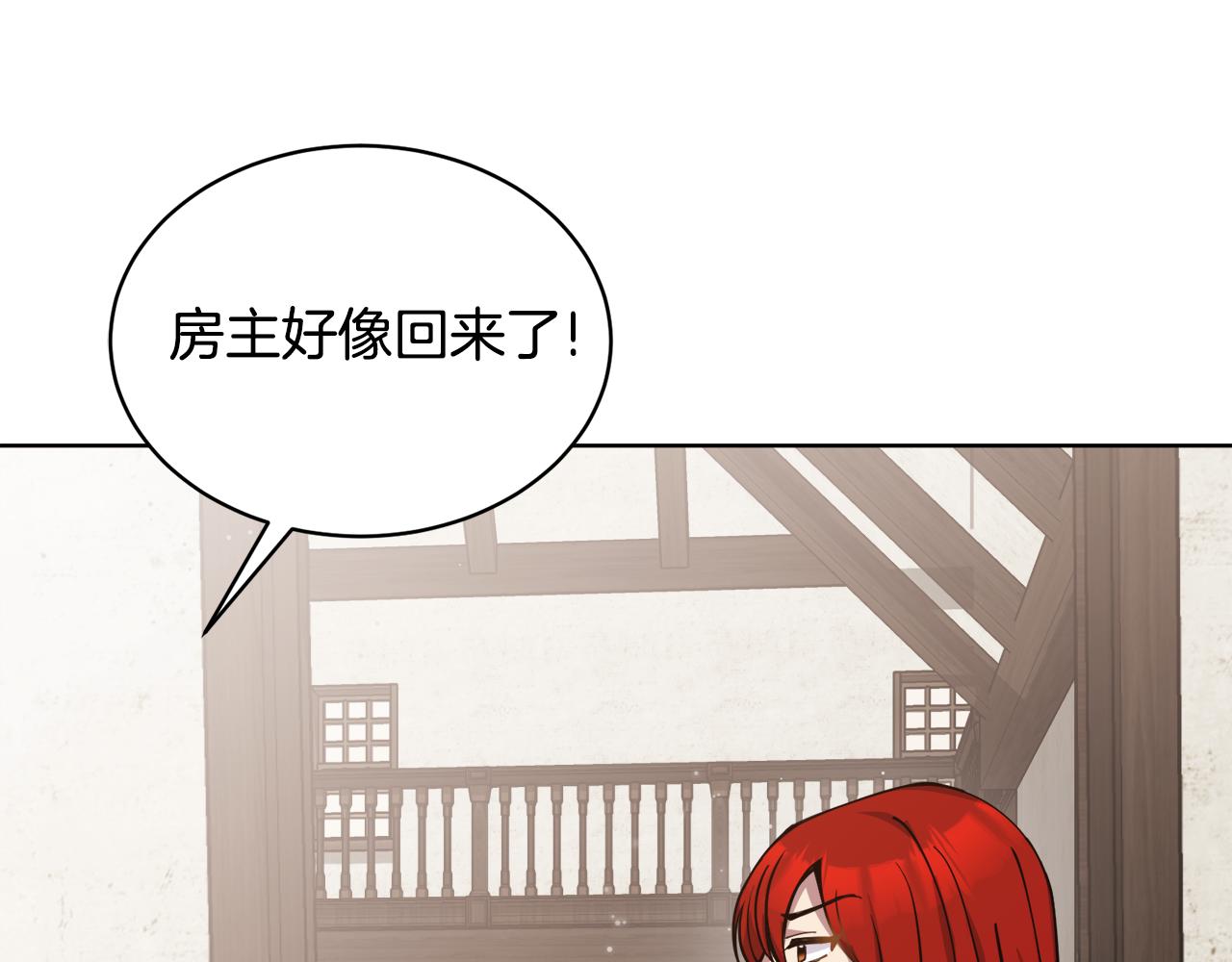 第29话 赚钱的好办法34