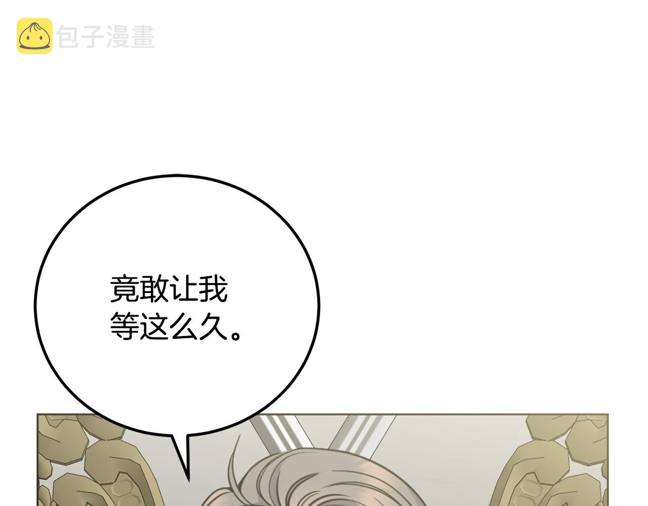 第10话 比较！168