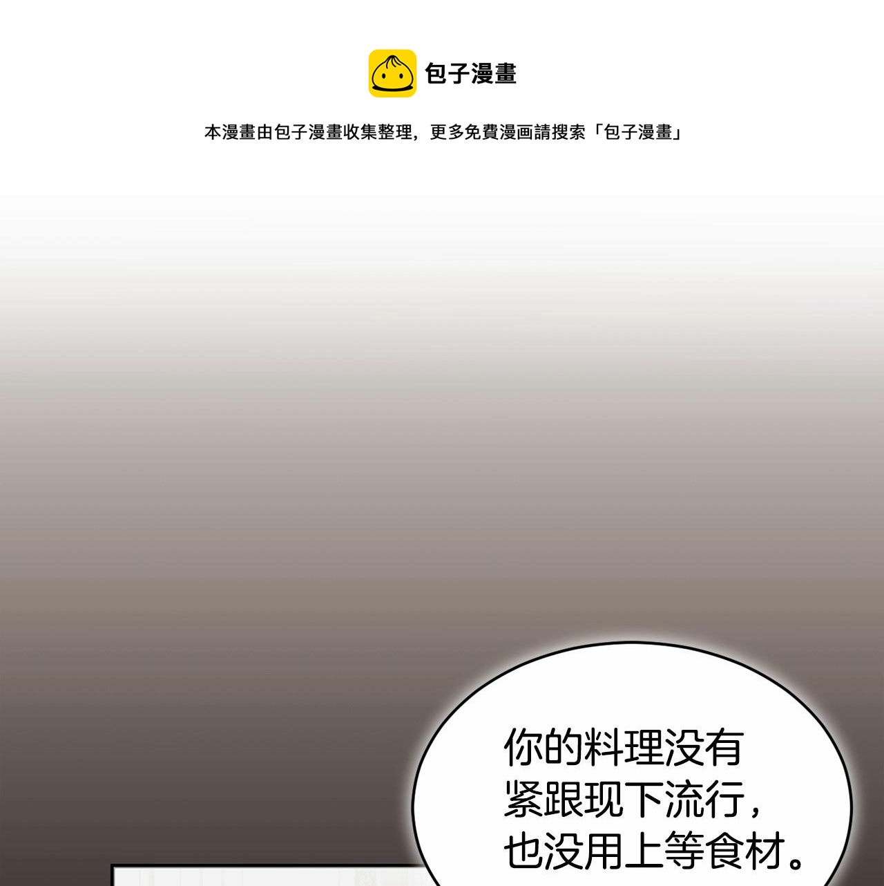 第13话 知道了20