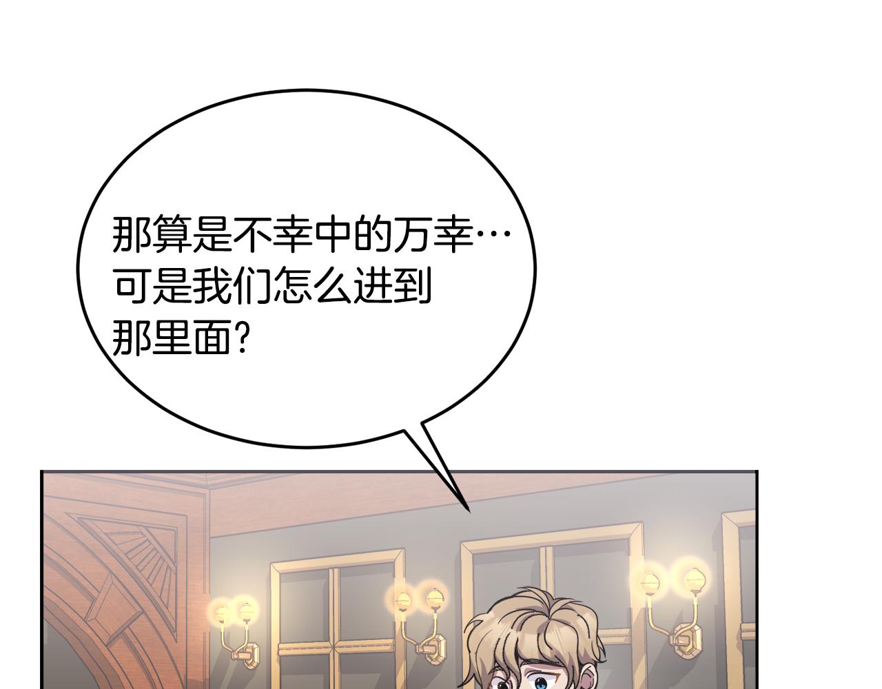 第21话 抓小偷115