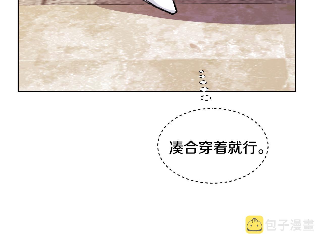 第24话 跳舞102