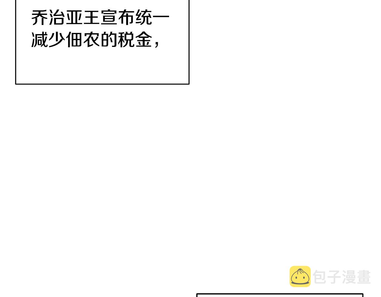 第2话 这小子不会有什麽缺陷吧174