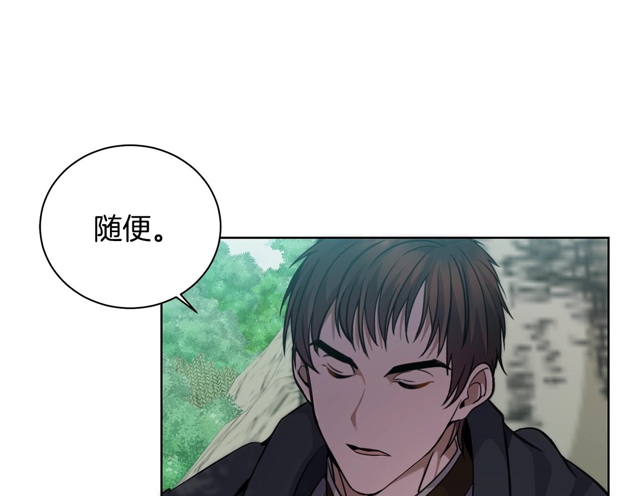 第3话 惊人的口才136