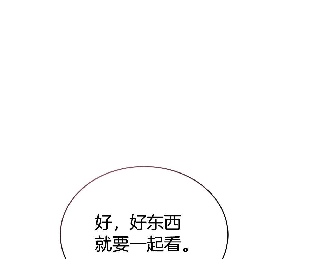 第26话 误打误撞238