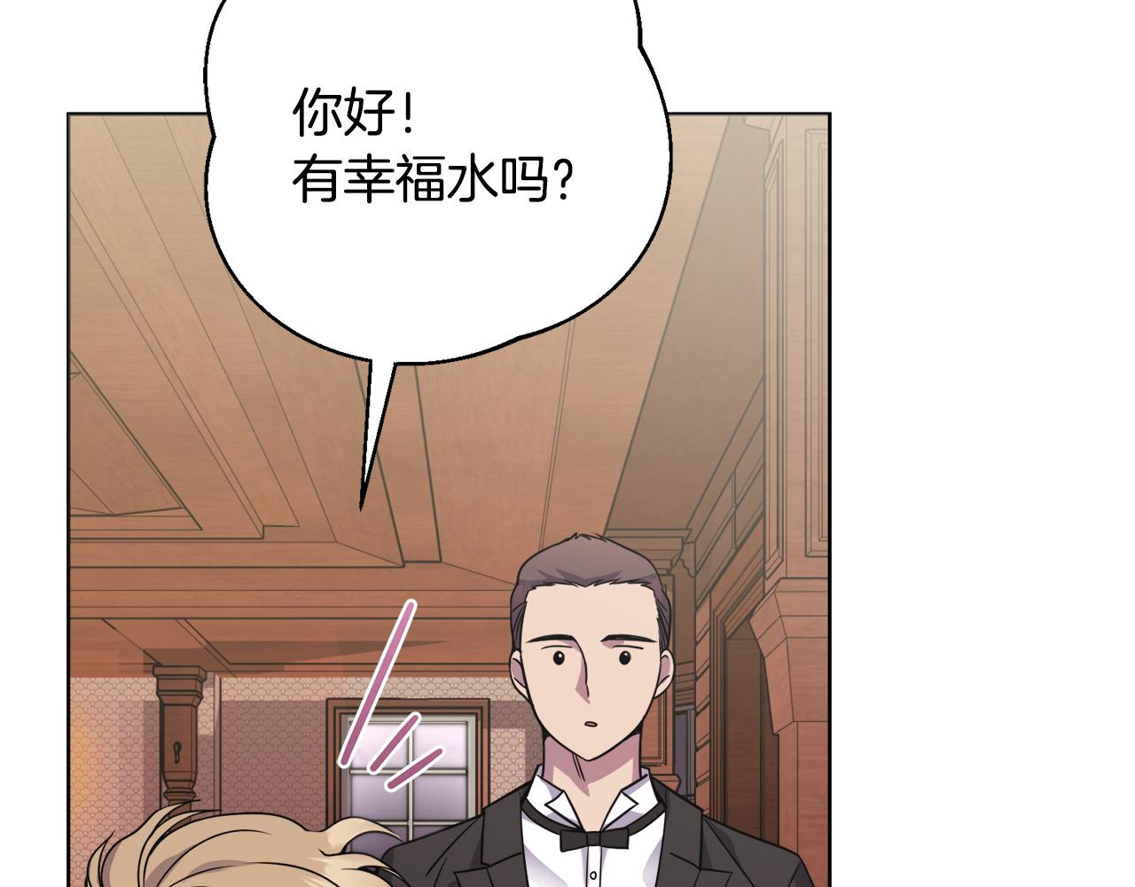 第20话 大都市83