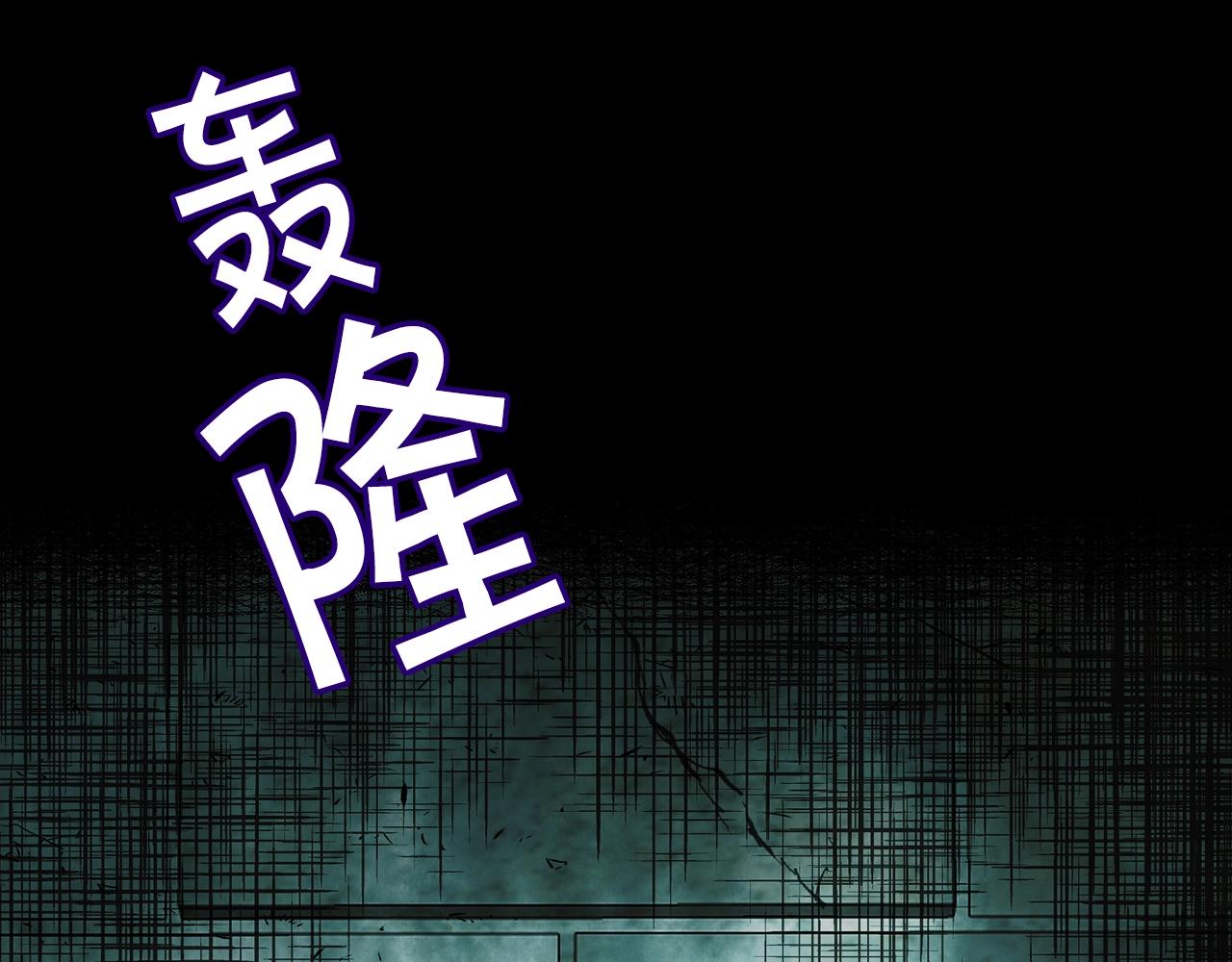 第8话 什麽声音18