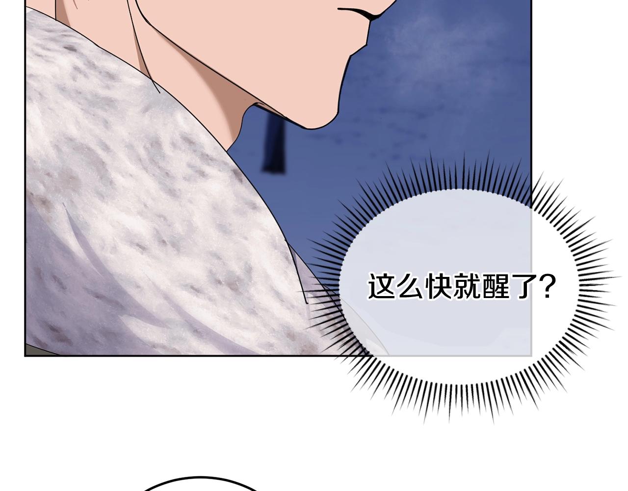 第8话 什麽声音52