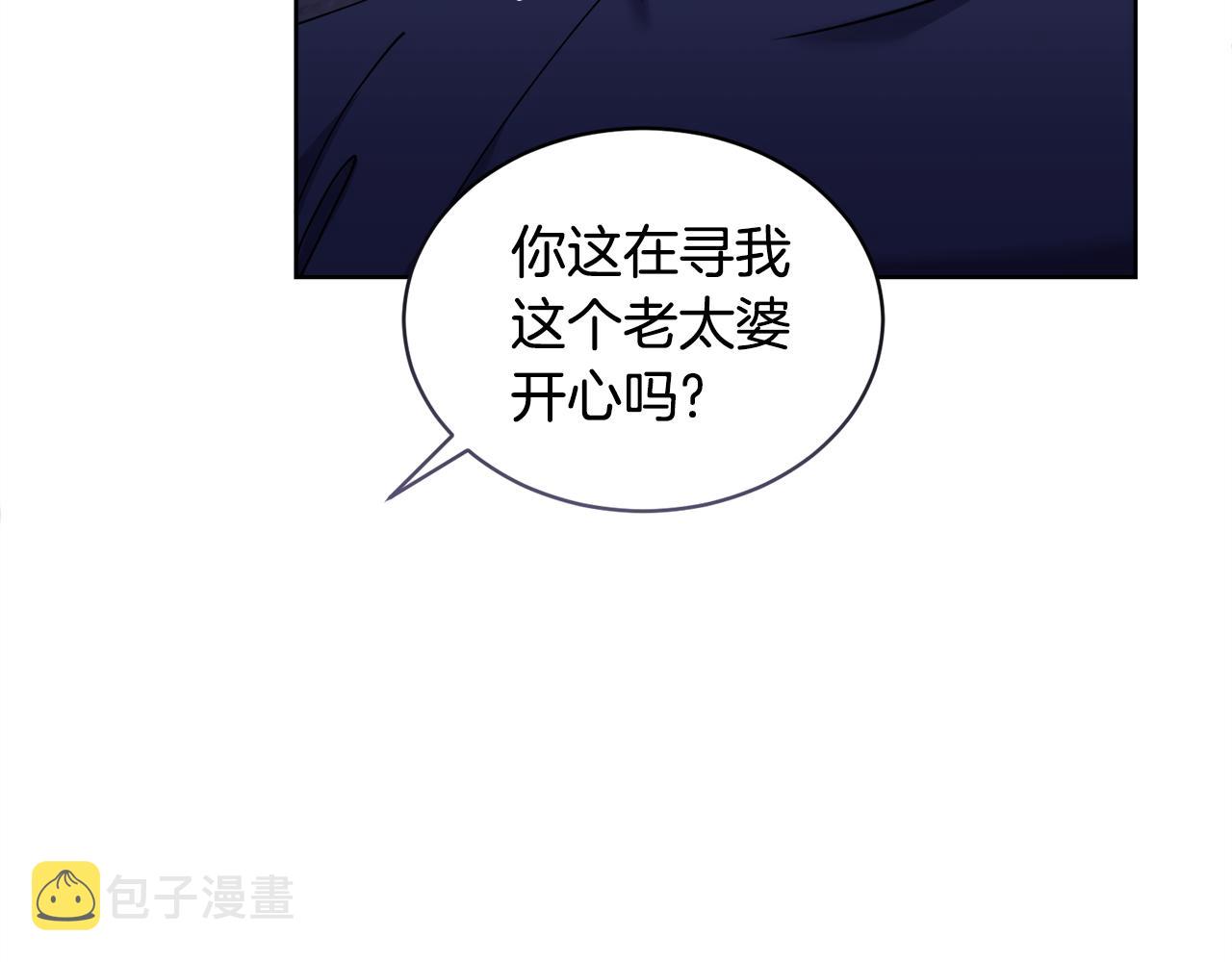 第30话 手气不好233