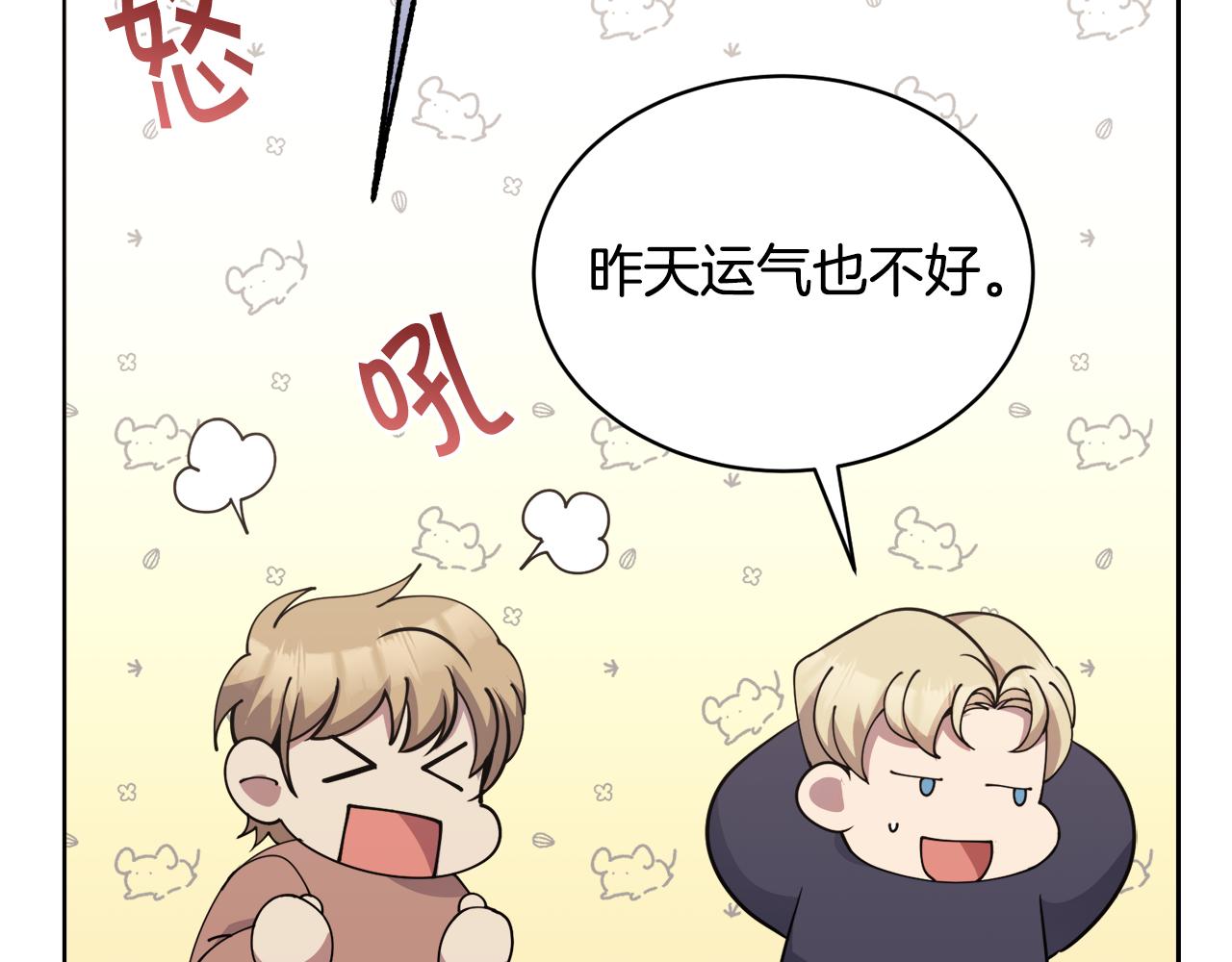 第30话 手气不好163