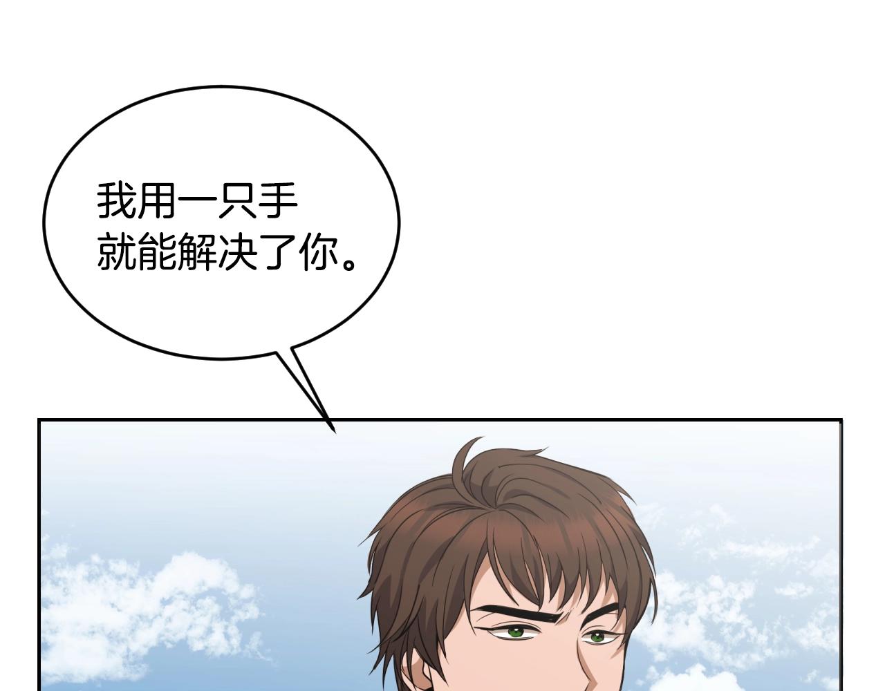 第1话 充满血腥味的初见189