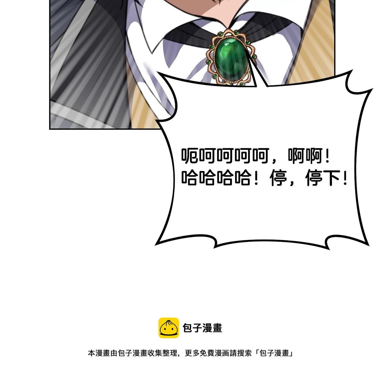 第4话 真是打扰了128