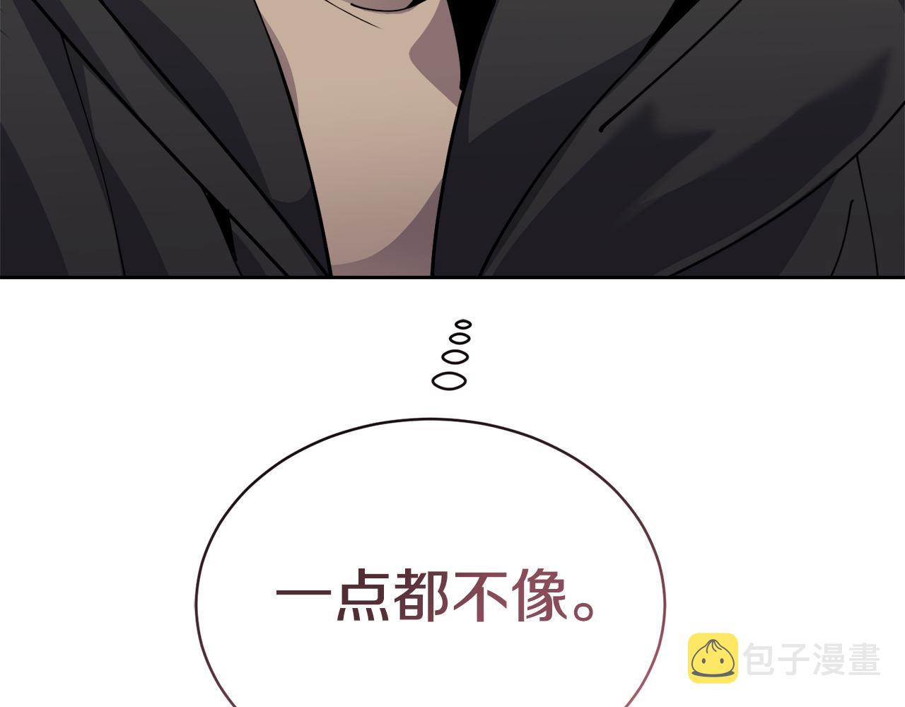 第28话 借钱236