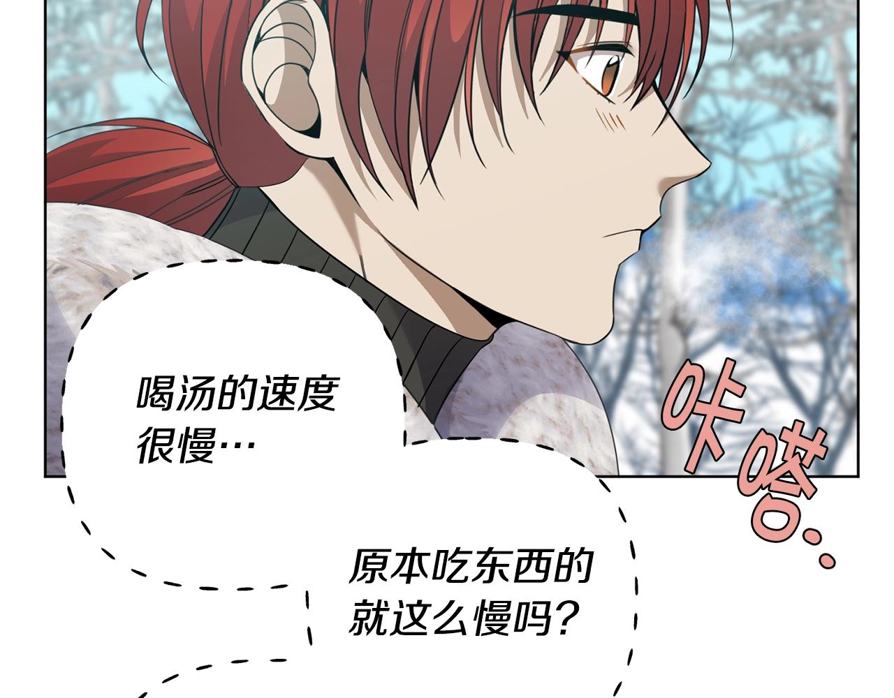 第7话 深夜畅聊61