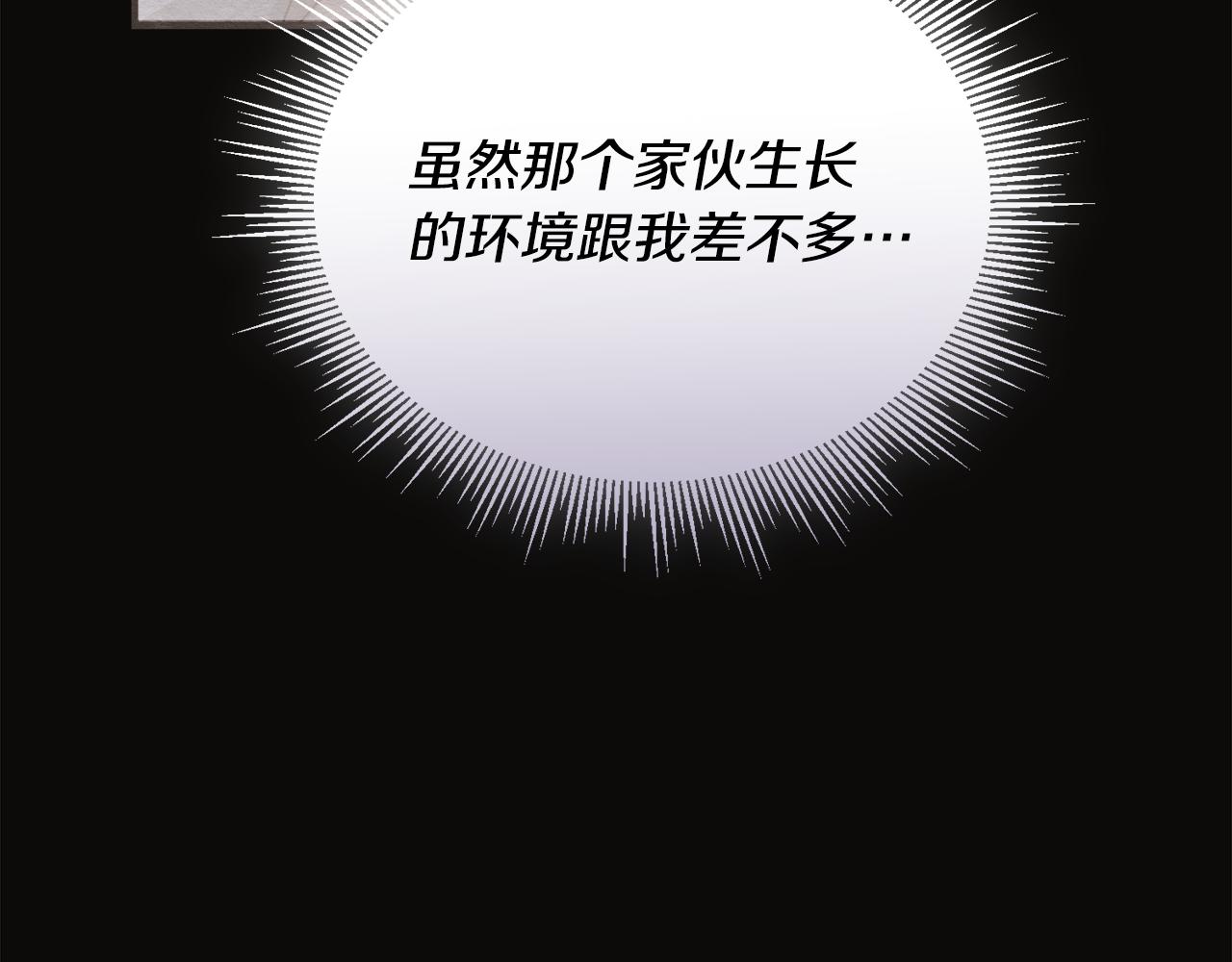 第32话 麻烦精133