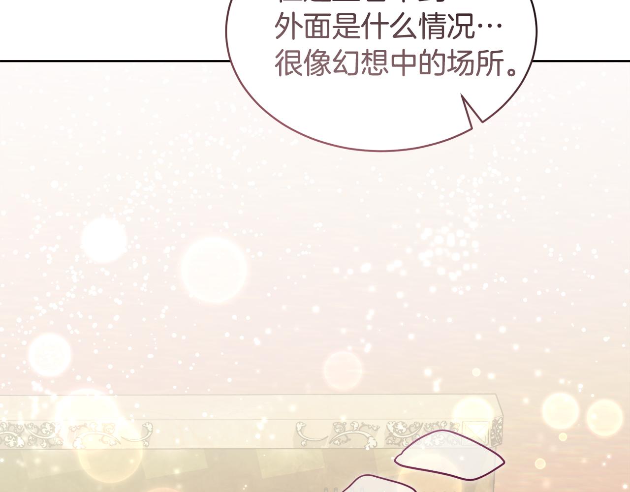 第30话 手气不好16