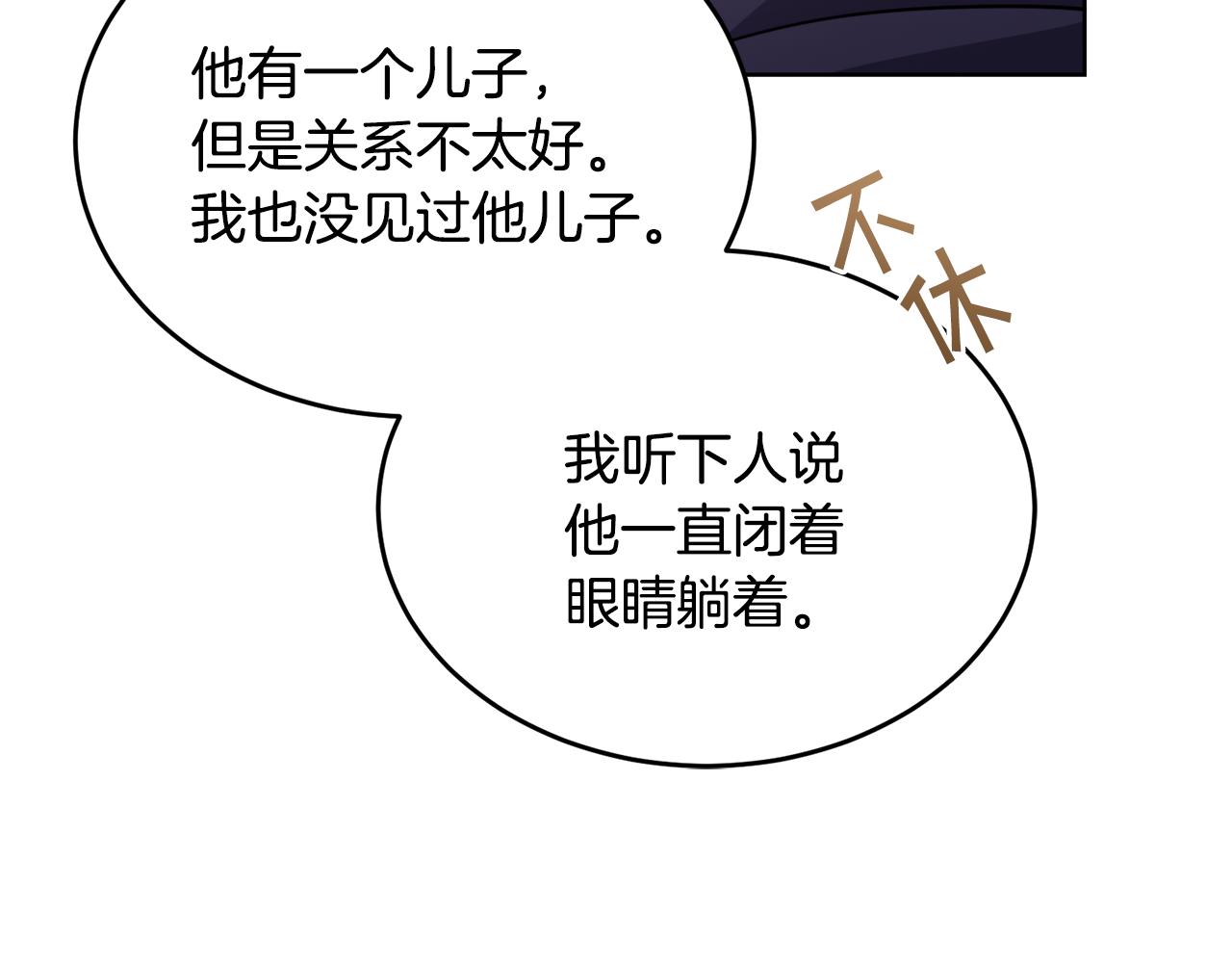 第18话 找孩子114