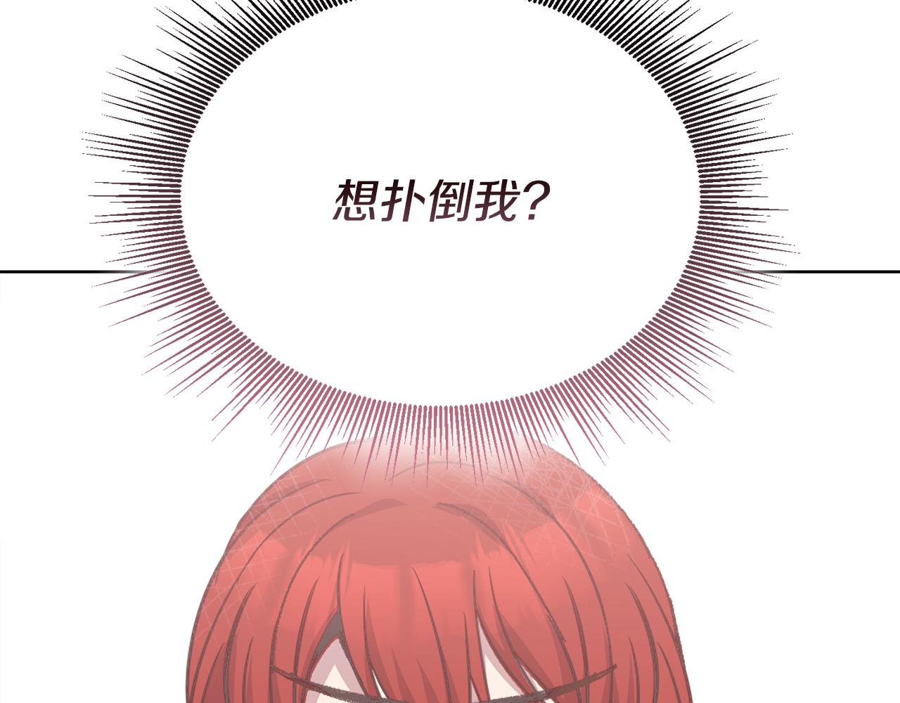 第25话 英雄救美160