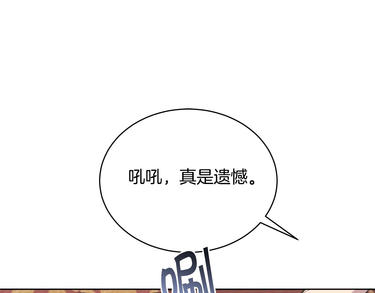 第30话 手气不好40