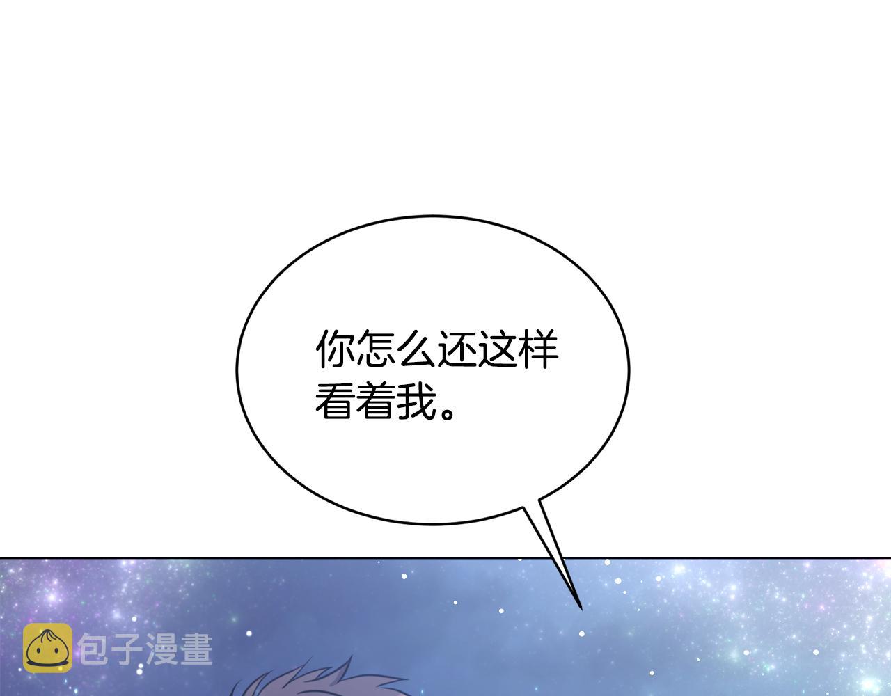 第26话 误打误撞99