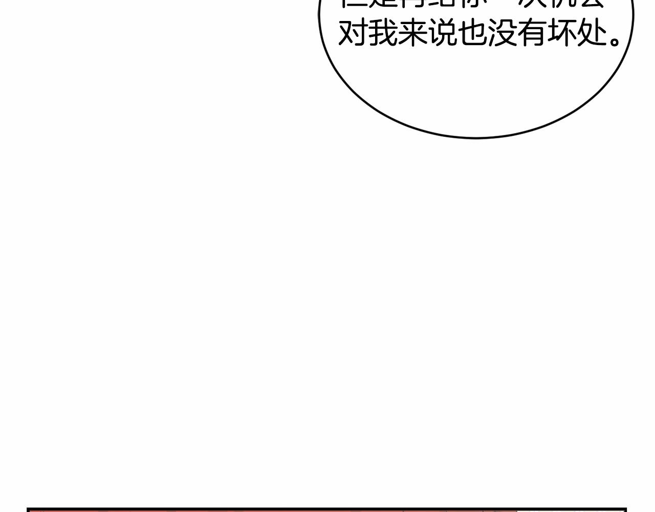 第13话 知道了152