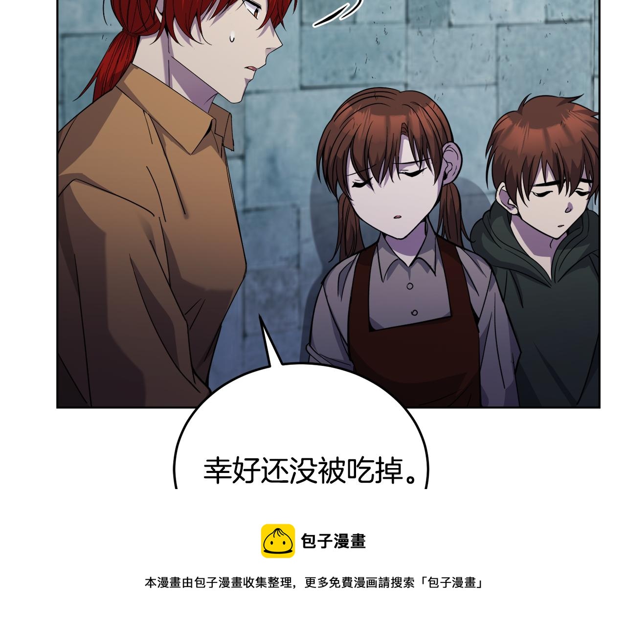 第18话 找孩子148
