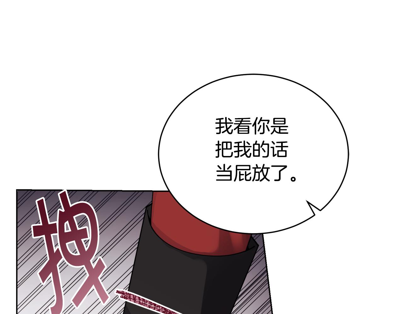第26话 误打误撞21