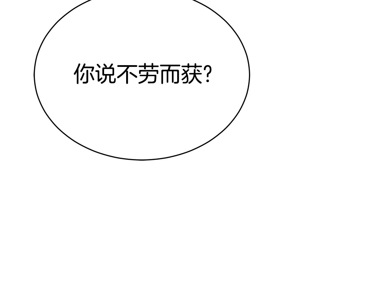 第31话 中奖70