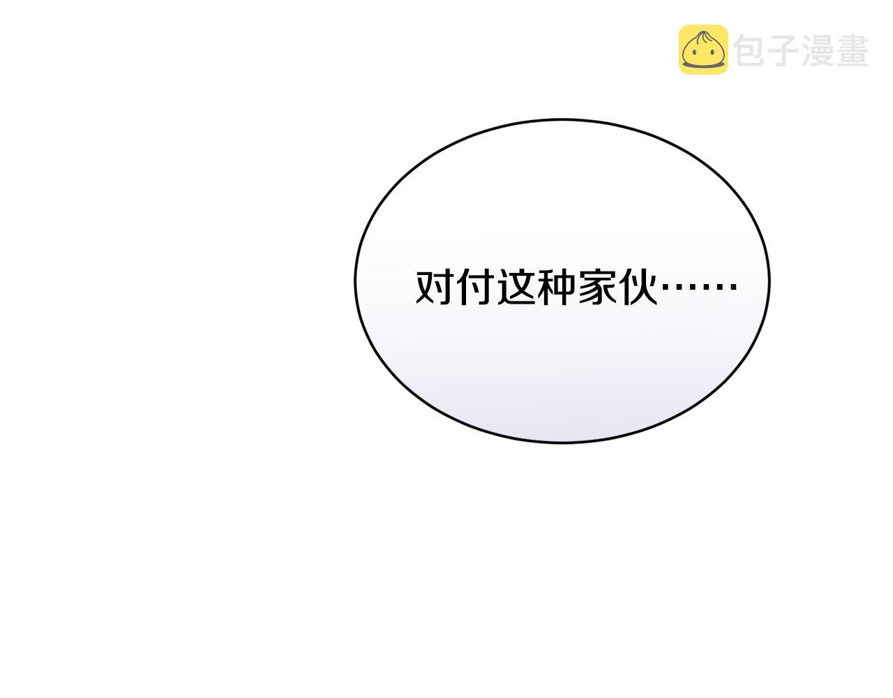 第26话 误打误撞38