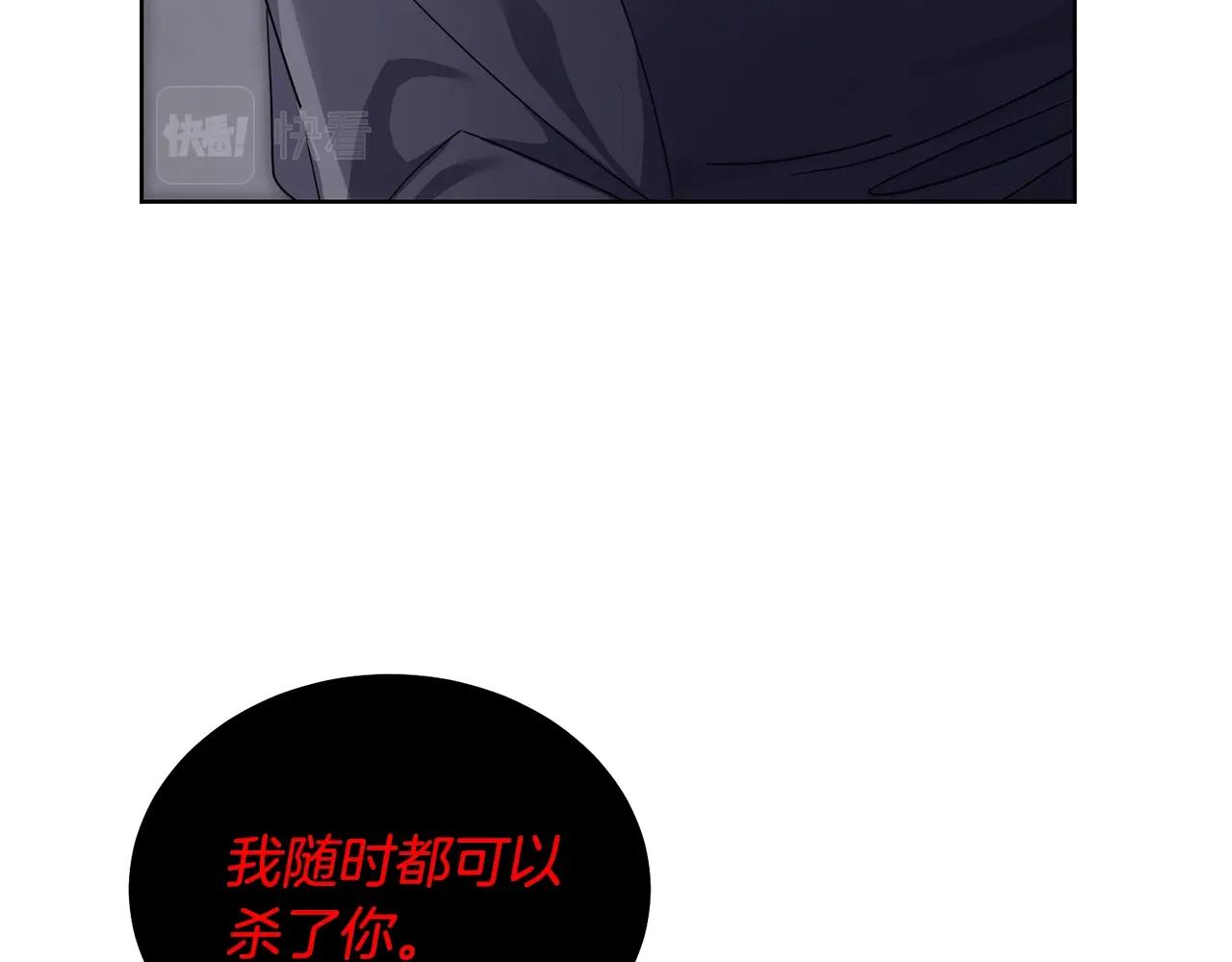 第4话 真是打扰了35