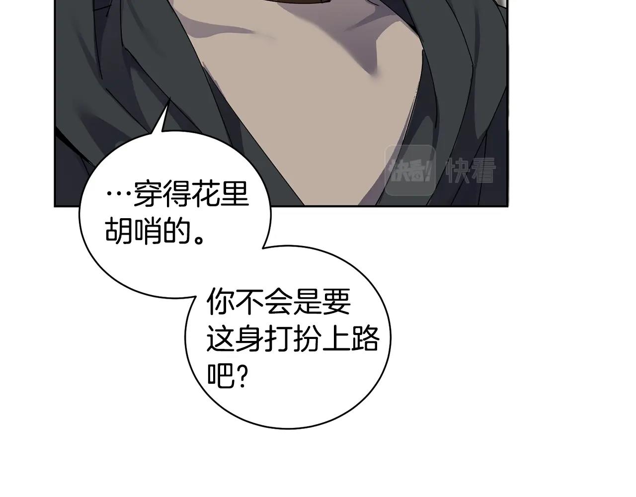 第3话 惊人的口才28