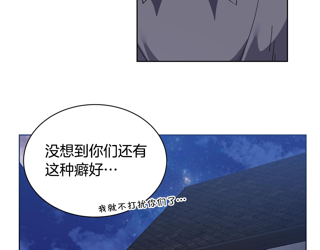 第4话 真是打扰了48
