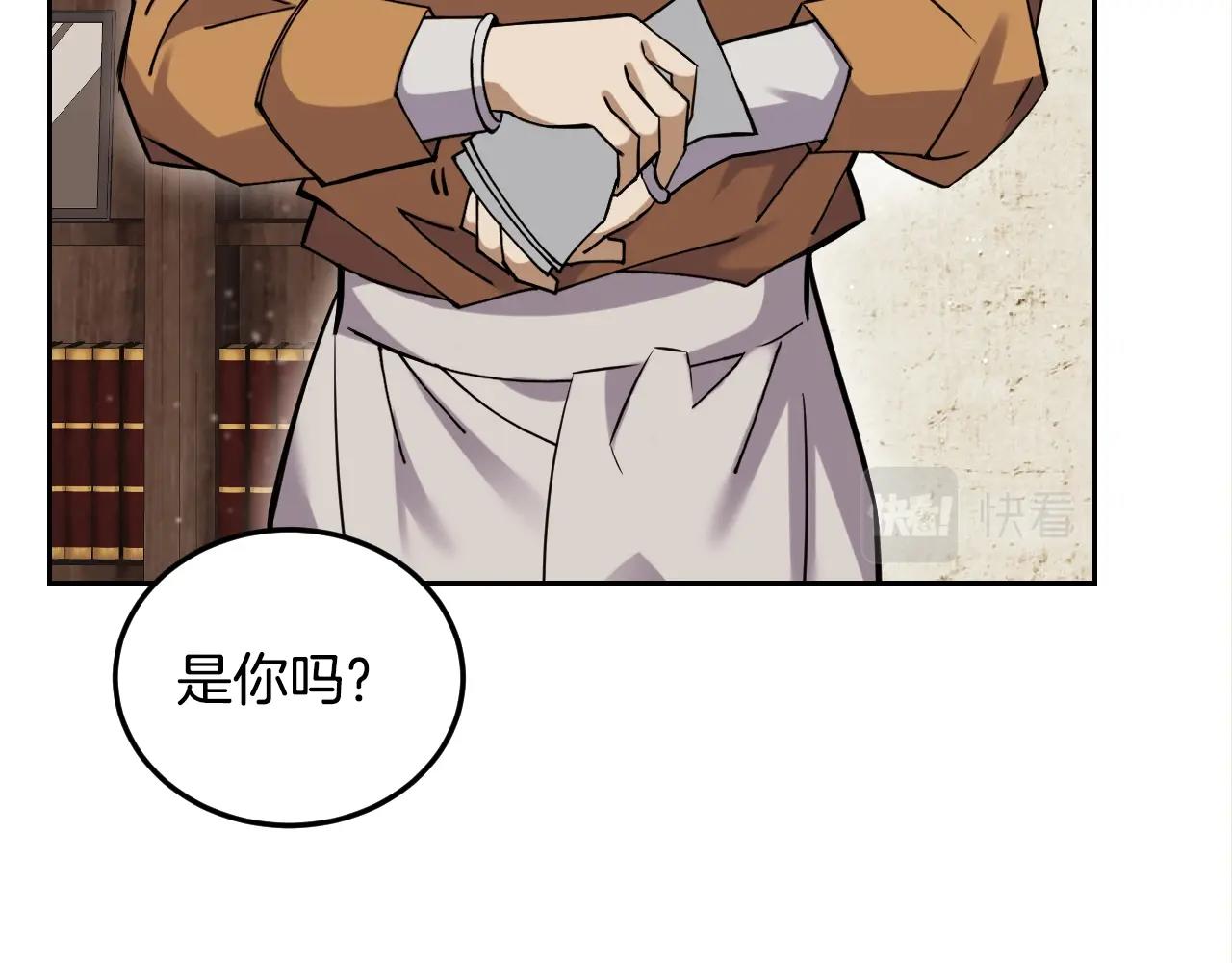 第1话 充满血腥味的初见60