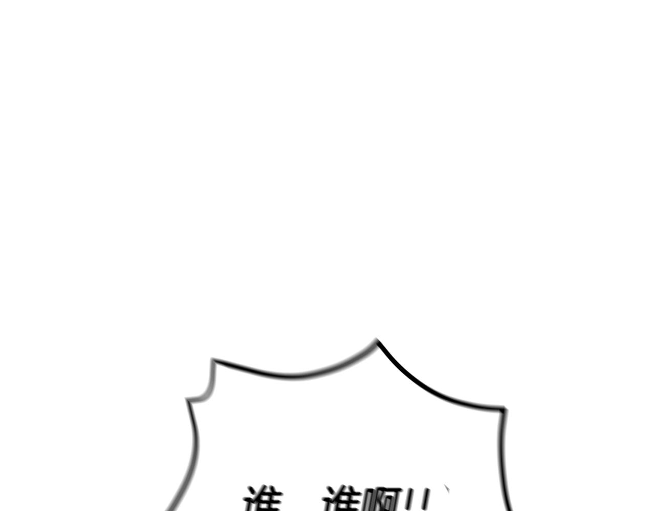 第3话 惊人的口才221