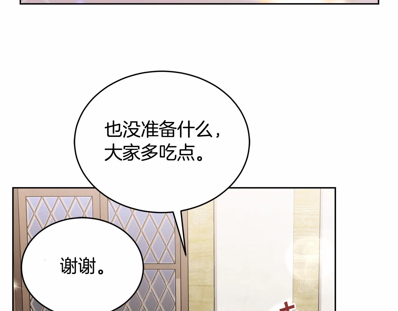 第15话 不要再哭了163