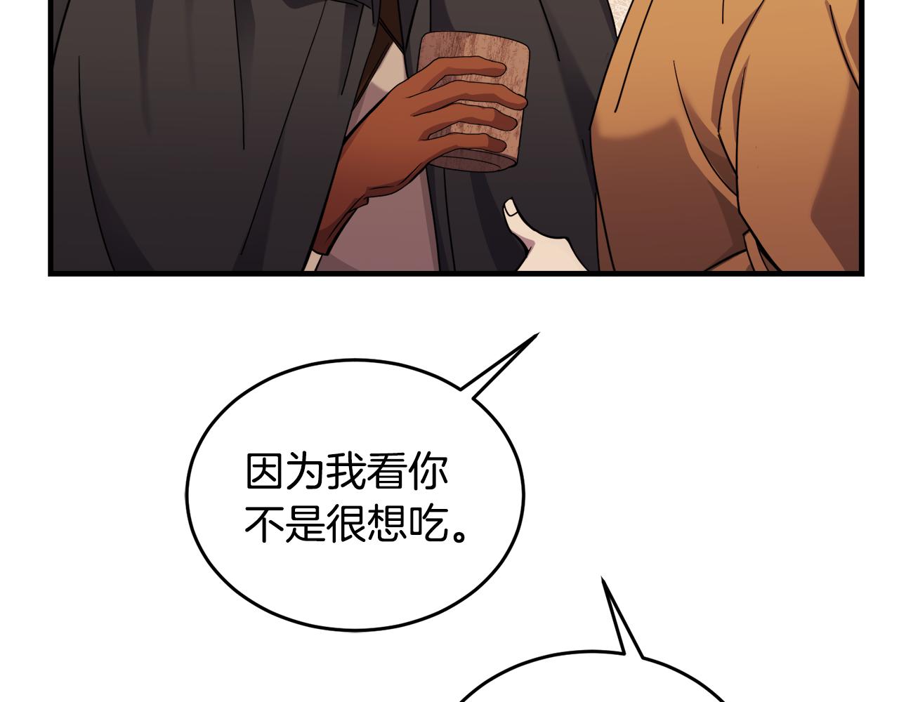 第19话 同牀共枕177