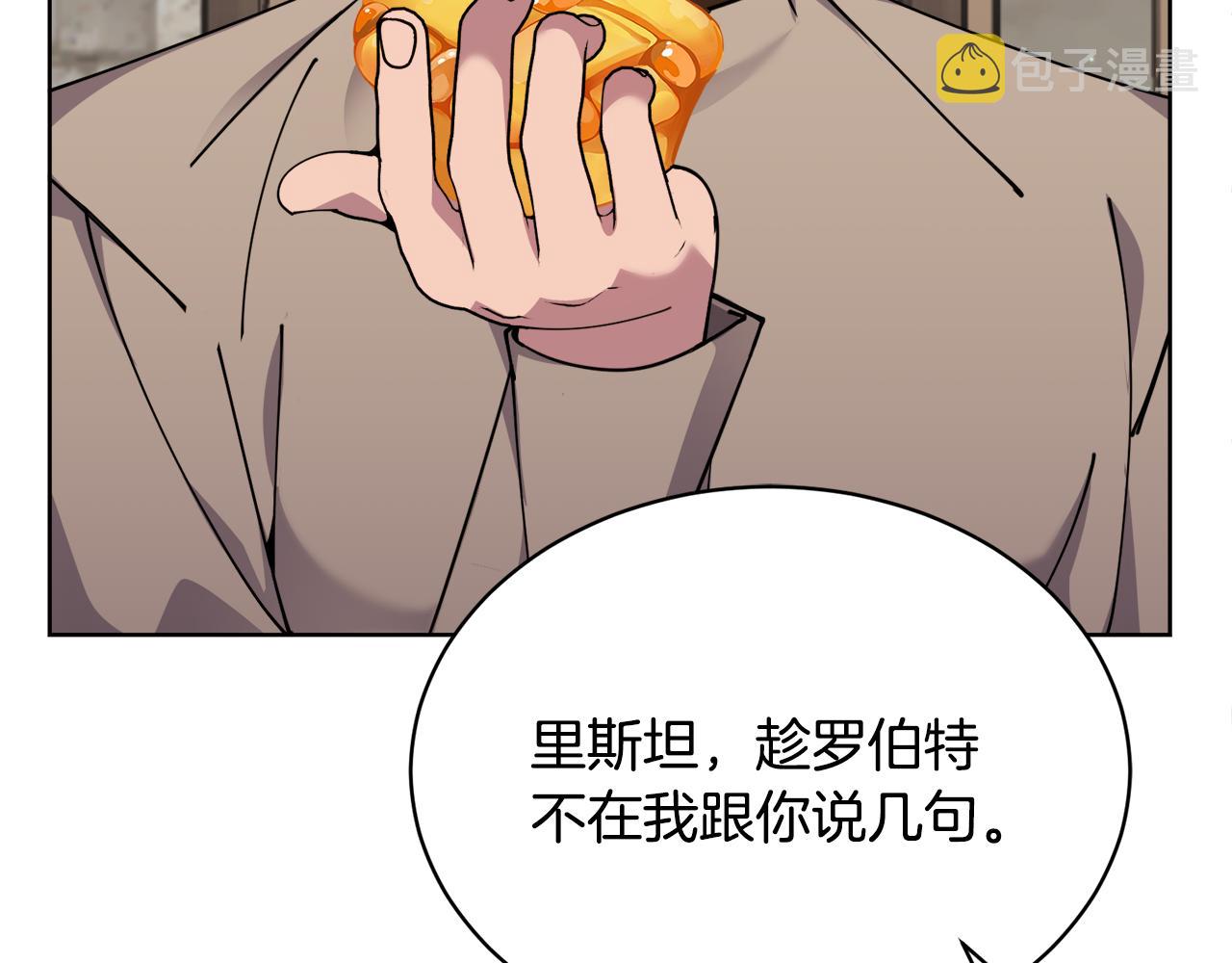 第31话 中奖34
