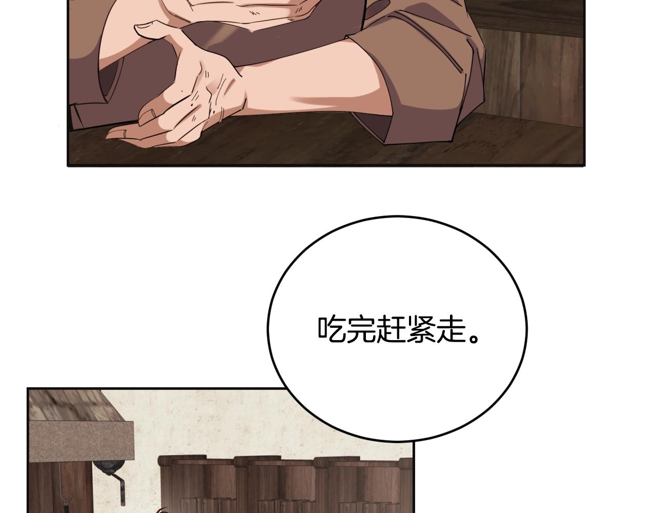 第1话 充满血腥味的初见121